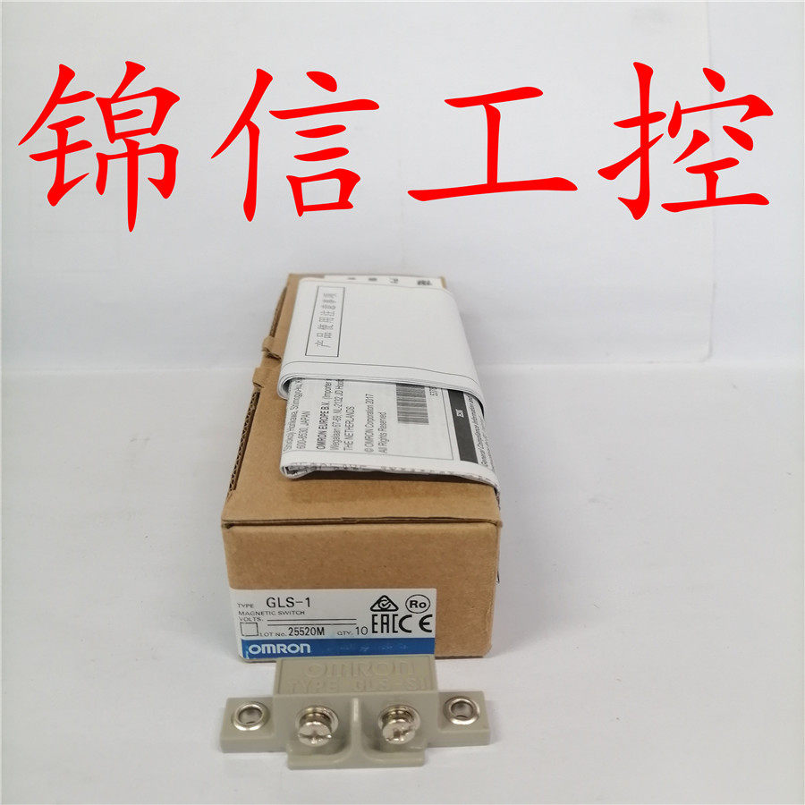 Sale of original GLS-1 magnetic switch false one penalty ten