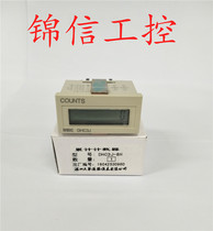 Wenzhou Dahua DHC DHC3J-8H cumulative counter spot