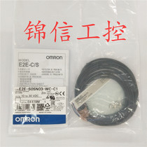 New original E2E-S05N03-WC-C1 proximity switch sensor NPN normally Open spot
