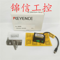 KEYENCE Keenz brand new original IL-S100 sensor spot physical shooting