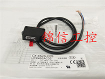 Fully loaded original Panasonic CX-462A-C05 CX-461A-C05 photoelectric switch fake one penalty ten