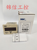 Wenzhou Dahua DHC cumulative counter DHC11J-2DL DC100-240V DC voltage input letter