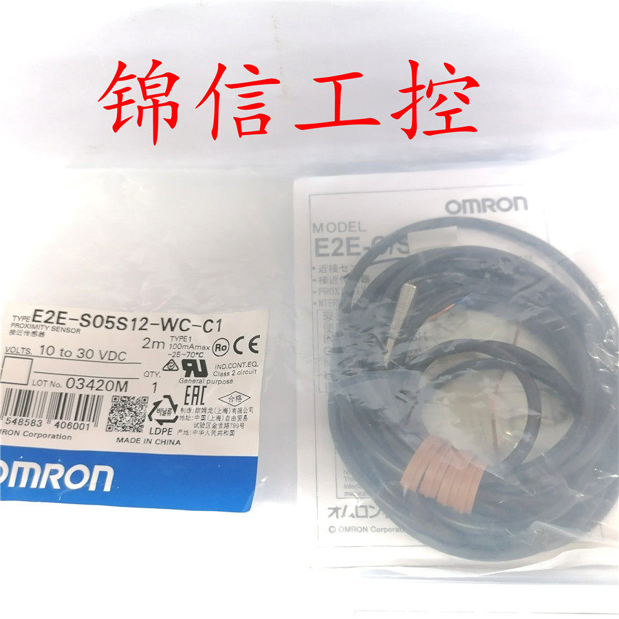 Original new E2E-S05S12-WC-C1 M5 proximity switch instead of the original E2E-X1C1