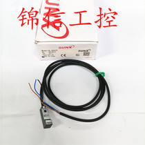 Sales of high-quality GL-8H proximity switch warranty 1 year ultra-small long-range