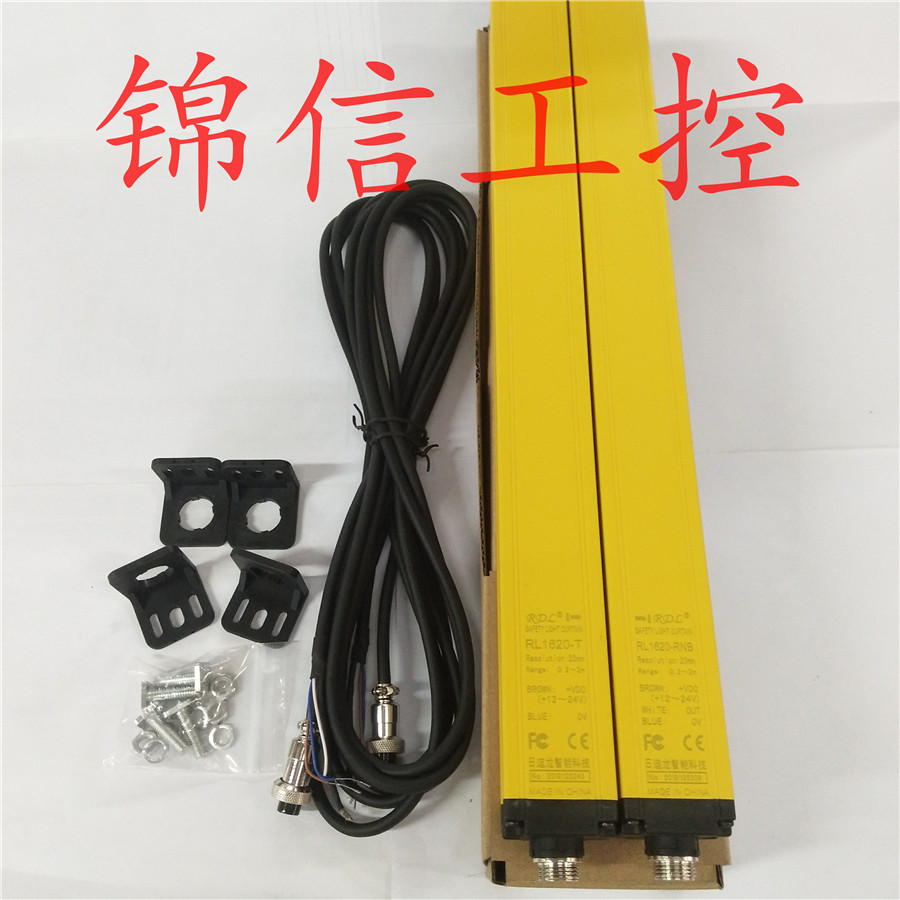 Ridilong RL1620-RNB Area light curtain sensor range 0 2~2M Output NPN