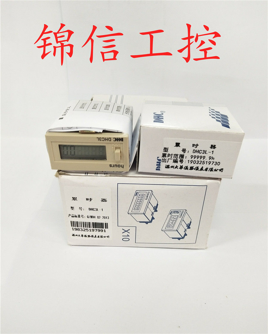 Wenzhou Dahua DHC Timer DHC3L-1 Industrial Timer 99999 9h AC Voltage Input