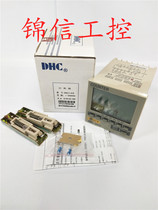 Wenzhou Dahua DHC2J-A1R Intelligent Reversible Preset Counter DC100-240V Two Sets of Output