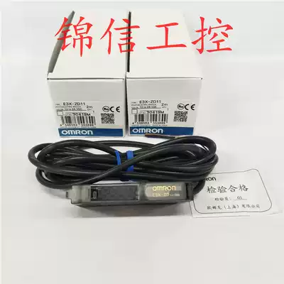 OMRON original brand new E3X-ZD11 OMRON fiber optic amplifier false one penalty ten