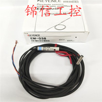 Original KEYENCE EM-038 Keenz proximity switch fake one penalty ten warranty 1 year