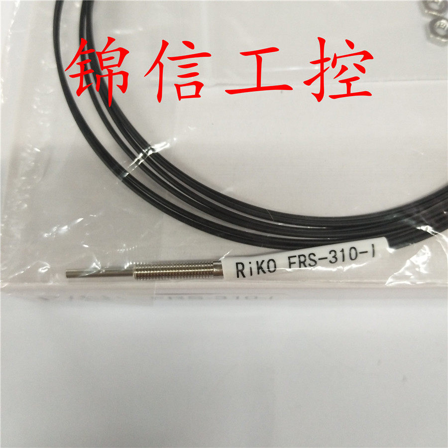 Entity sells high quality RIKO FRS-310-I Liko fiber import material warranty 1 year