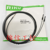 New original PRD-320-B1 Taiwan LeCroy fiber fake one penalty ten