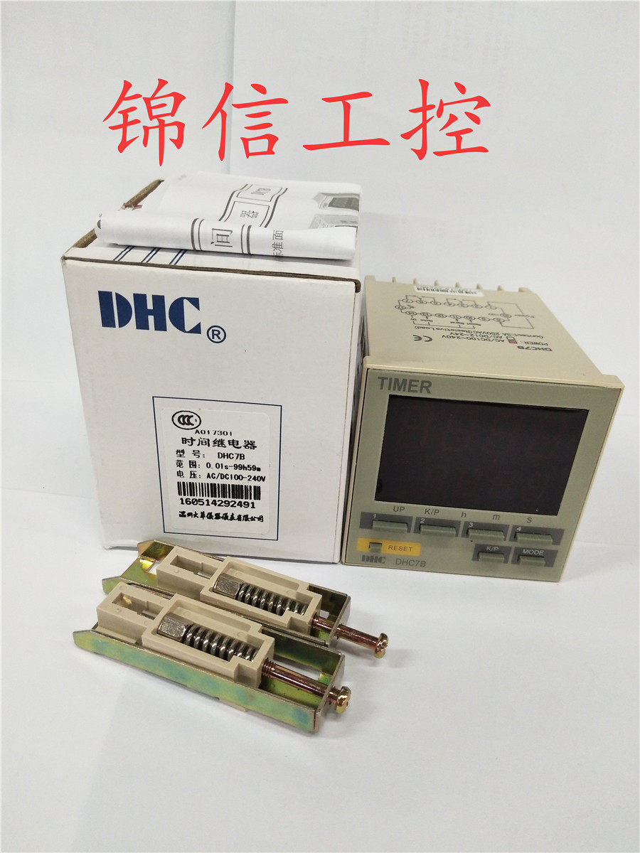 DHC Wenzhou Dahua DHC7B time-lapse relay DC100-240V with power cut time memory large screen