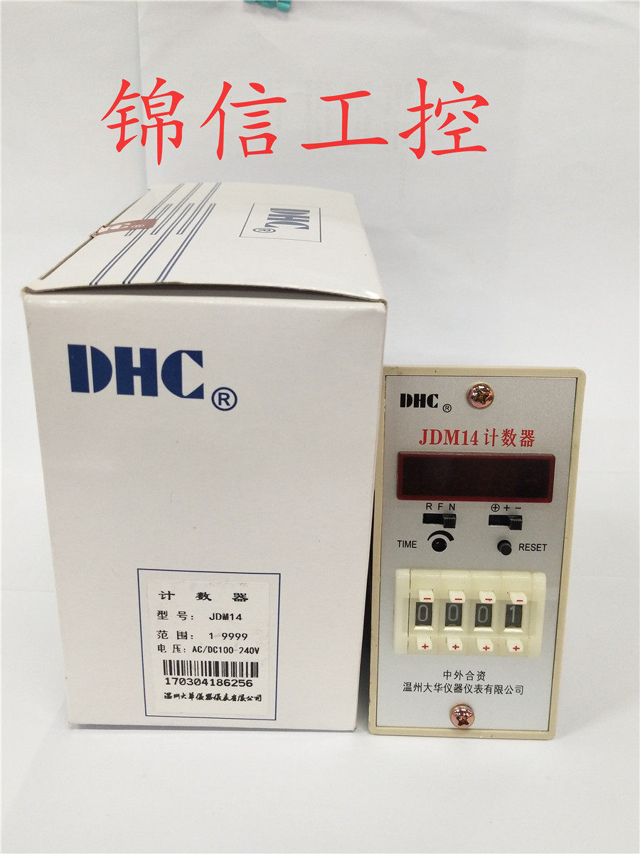 Wenzhou Dahua DHC Counter JDM14 JDM14 DC100-240V Inverted Count Automatic Reset Counter