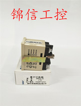 Wenzhou Dahua cumulative counter DHC3J-6L terminal panel reset 6-bit spot