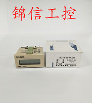 DHC Dahua High quality DHC3J-8L small counter 8 bit digital count