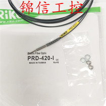 RIKO sales original PRD-420-I Taiwan Like fiber fake one penalty ten