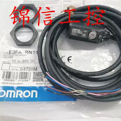 OMRON original E3FA-RN11 OMRON photoelectric switch fake one penalty ten