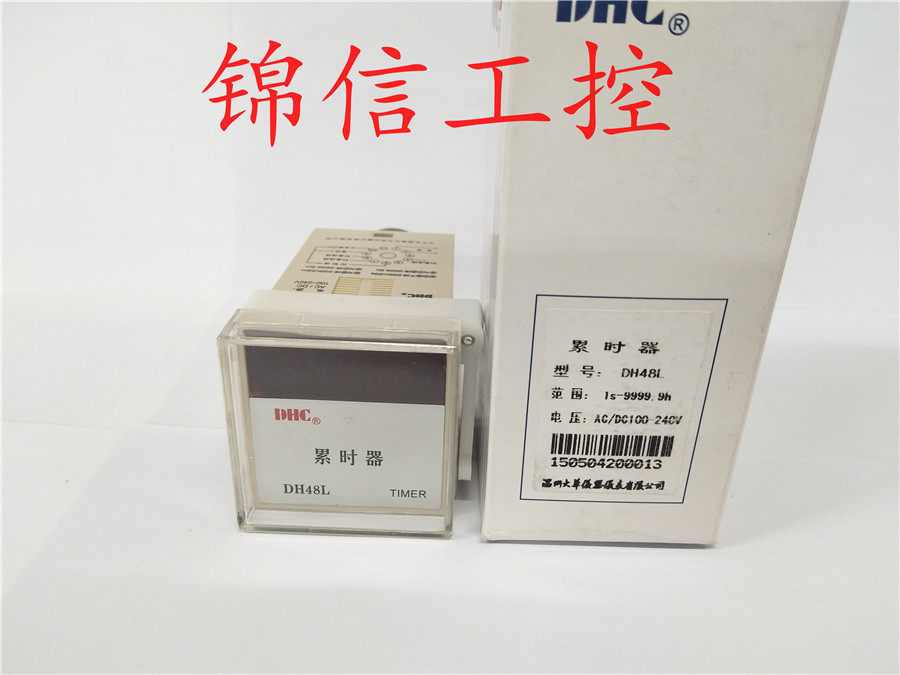 Wenzhou Dahua DHC Reciser DH48L DC100-240V Timer Timer Tired