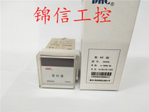Wenzhou Dahua DHC timer DH48L DC100-240V timer timer