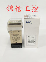 Wenzhou Dahua DHC time relay DH48S-2Z AC220V dual group delay time relay spot