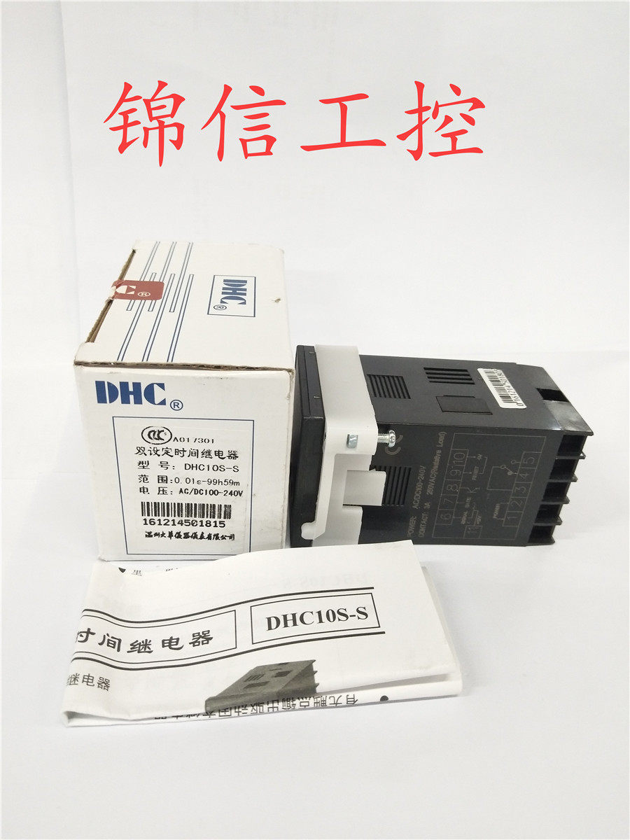 Wenzhou Dahua DHC10S-S Double Set Cycle Time Delay Relay DC100-240V Cycle Time Delay