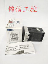 Wenzhou Dahua DHC10S-S Double Set Cycle Time Relay DC100-240V Cycle Delay