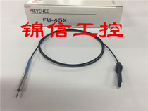 KEYENCE new original FU-45X KEYENCE fiber optic warranty 1 year