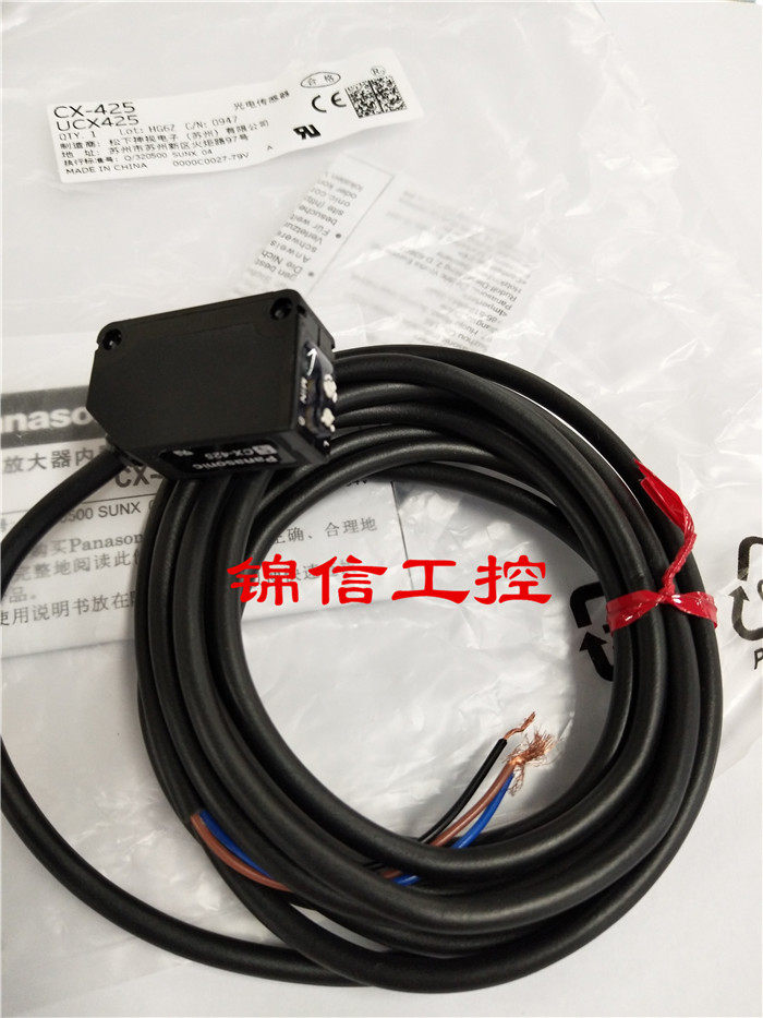 New original fit CX-425 Panasonic Panasonic photoelectrical sensor
