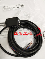 Brand new original CX-425 Panasonic Panasonic photoelectric sensor