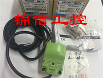 AUTONICS new original PSN40-20DN Dongguan AUTONICS proximity switch