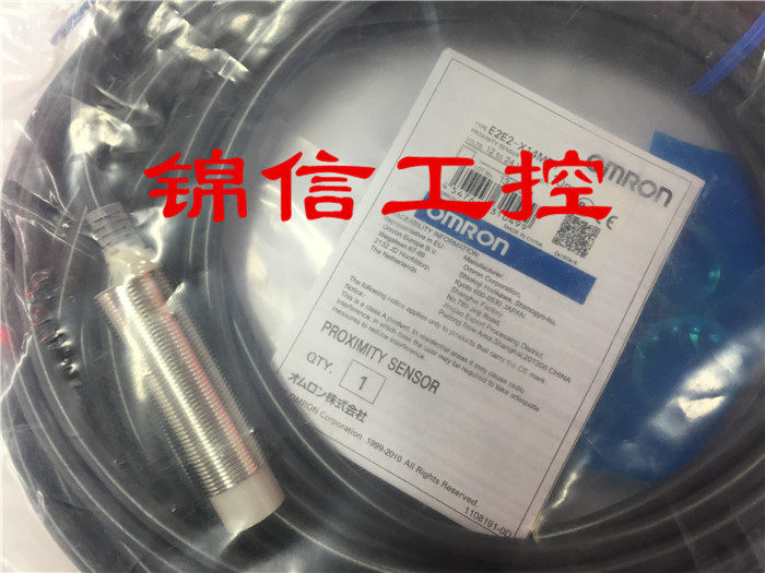 The original dress OMRONE2E-X14MD1 is close to the switch