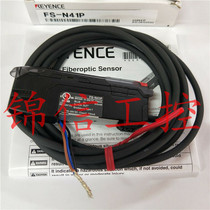 KEYENCE FS-N41P new original fiber amplifier fake one penalty ten