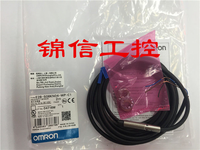 New original dress E2B-S08KN04-WP-C1 proximity switch