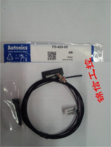 New Original Autonics Fiber Optic Sensor FD-420-05