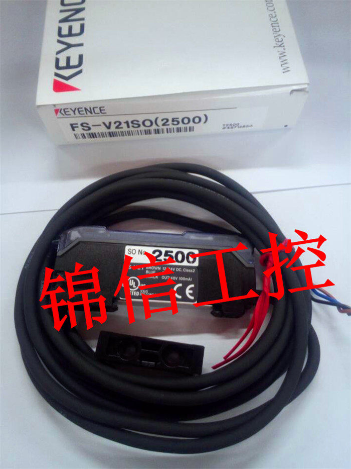 New Original Loaded Base Hense Amplifier FS-V21SO (2500)