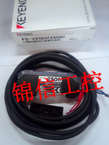 Brand new original Keyence Amplifier FS-V21SO(2500)