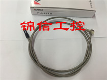 New FU-35TG fiber 1 year warranty