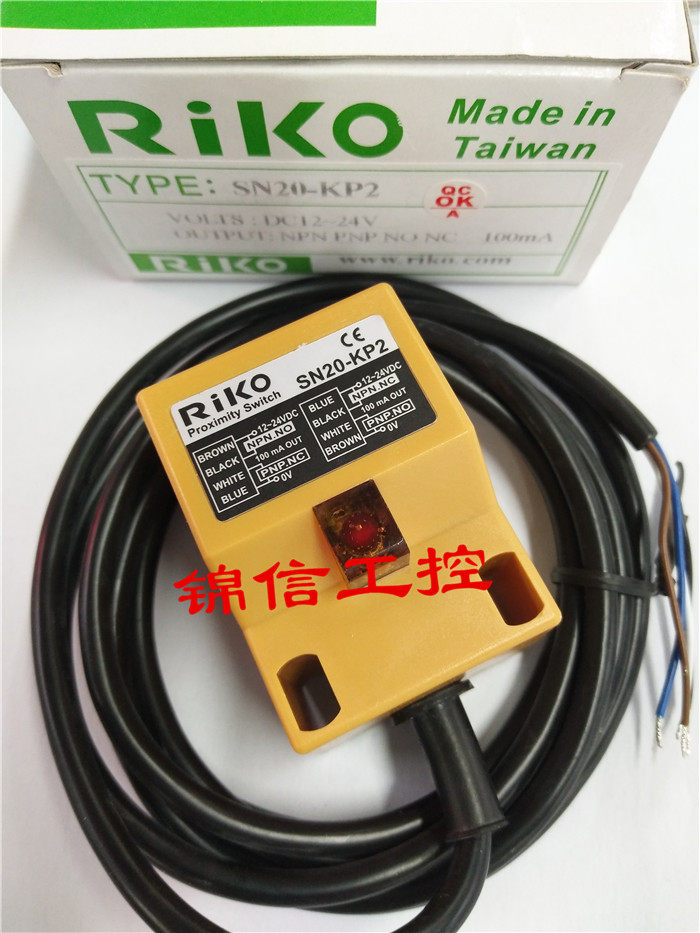 RIKO originally installed SN20-KP2 Taiwan's Liko close to the sensor