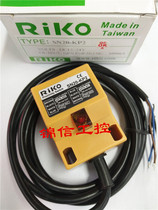 RIKO original SN20-KP2 Taiwan RIKO proximity sensor
