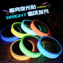 Luminous stickers blue luminous tape stage stairs warning ground stickers super bright permanent self-luminous positioning luminous stickers