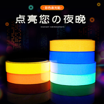 Luminous strip blue luminous sticker creative super bright self-storage sticker stage decoration warning film fluorescent sticker