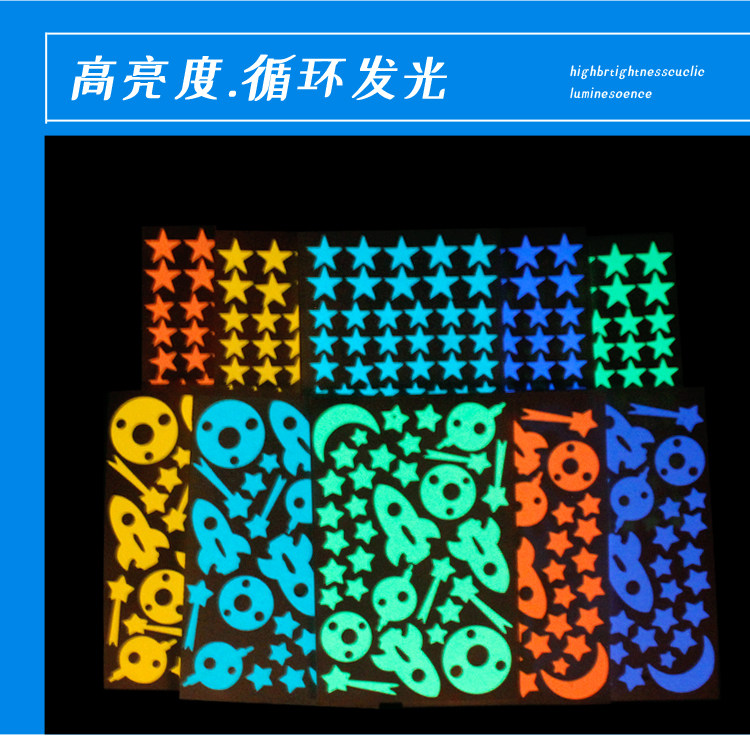 Spontaneous star moon sticker night sticker children's bedroom ceiling decoration switch with fluorescent wall sticker