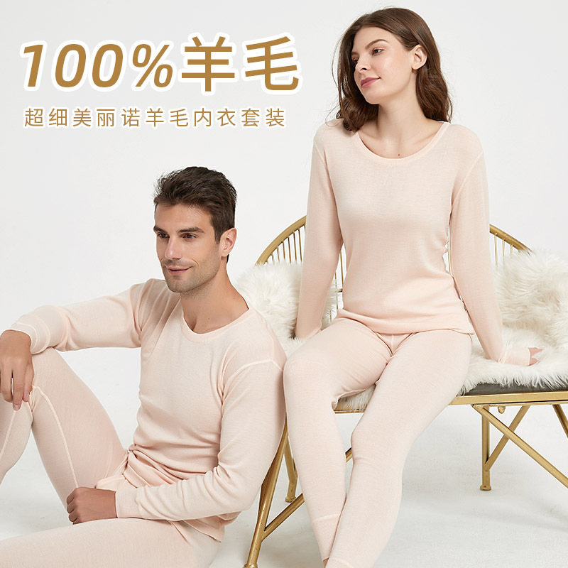 100% Superfine Merino Pure Wool Underwear Set for Men and Women, Slim Fit Thermal Tops and Bottoms, Crew Neck, Couple's Base Layer for Warmth