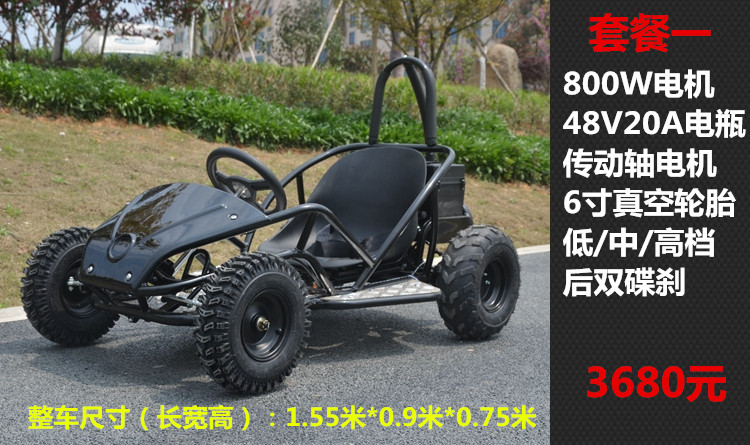 Dành cho người lớn Double Two-seat Kart Bốn bánh Off-road Vehicle Ống thép ATV Xe máy núi Tất cả địa hình ATVUTV