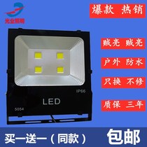 LED outdoor waterproof advertising signboard floodlight new rural construction floodlight courtyard lamp square spotlight 100W