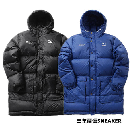 puma tyakasha jacket