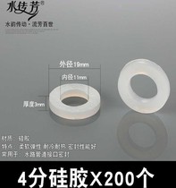 4 points 6 points flat gasket rubber pad water pipe leather pad water meter gasket 1 inch 2 inch silicone leather gasket set full