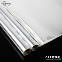 Transparent cellophane flower wrapping paper OPP transparent bouquet wrapping paper thickened dust-proof bag flower floral diy material
