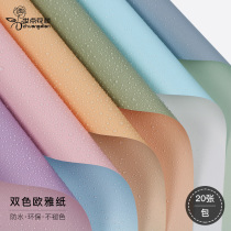 Ouya paper flower wrapping paper Korean two-color flower paper packaging bouquet wrapping paper flower shop material supplies wrapped flower paper