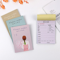 Makeup Flower Ingredients Flowers Order Single Ordering Goods Sign Collection Documents Flower Shop Bill Receipt Flower Shop Floral Ordering Book